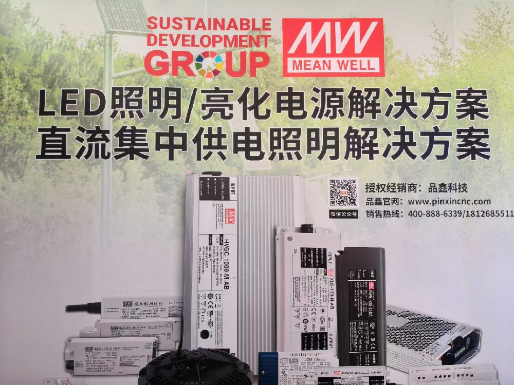 廣州品鑫參加第10屆廣州國際漁業(yè)博覽會(huì)